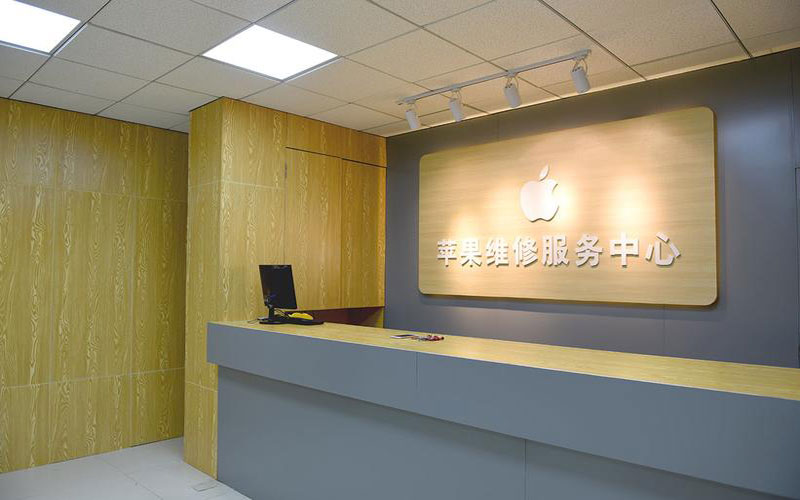 乌兰察布青岛iphone官方售后维修点（苹果14pro的屏幕多少钱）