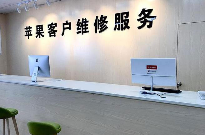 乌兰察布苹果iPad进液故障维修